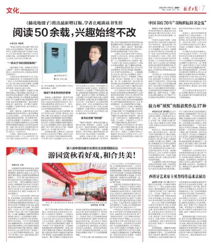 ձҽеע֤ʧô죬ǱǶ